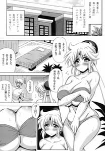 Page 3: 002.jpg | 巨乳武闘家マァムぬるぬる性感オイルマッサージ | View Page!