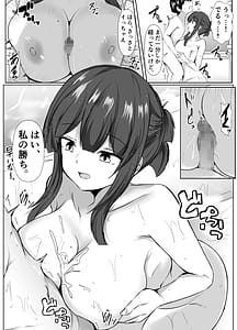 Page 7: 006.jpg | 巨乳だらけでエロに寛容すぎる地域の話 | View Page!