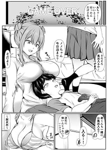 Page 14: 013.jpg | 巨乳だらけでエロに寛容すぎる地域の話 | View Page!