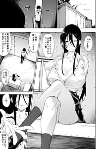 Page 4: 003.jpg | 巨乳ダウナーJKに痴女られドスケベ生セックスで弄ばれる。 | View Page!