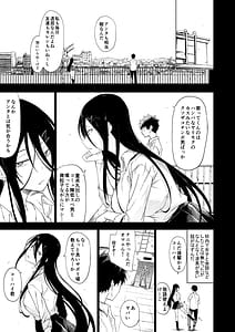 Page 6: 005.jpg | 巨乳ダウナーJKに痴女られドスケベ生セックスで弄ばれる。 | View Page!