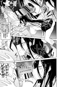 Page 12: 011.jpg | 巨乳ダウナーJKに痴女られドスケベ生セックスで弄ばれる。 | View Page!