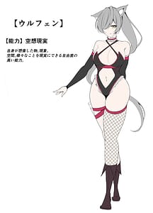 Page 4: 003.jpg | 巨乳ヒロインシズク | View Page!
