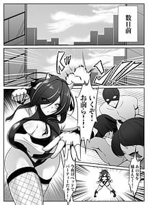 Page 13: 012.jpg | 巨乳ヒロインシズク | View Page!