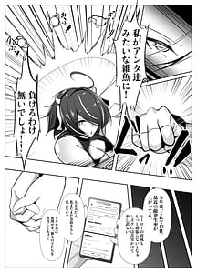 Page 14: 013.jpg | 巨乳ヒロインシズク | View Page!