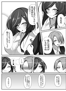 Page 15: 014.jpg | 巨乳ヒロインシズク | View Page!