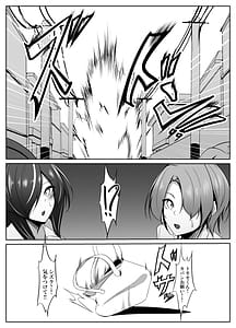 Page 16: 015.jpg | 巨乳ヒロインシズク | View Page!