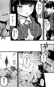 Page 3: 002.jpg | 巨乳JKハメ日記～やっぱり彼氏より、 先生のおちんちんが気持ちいい | View Page!