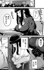 Page 5: 004.jpg | 巨乳JKハメ日記～やっぱり彼氏より、 先生のおちんちんが気持ちいい | View Page!