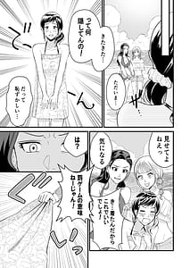 Page 4: 003.jpg | 巨乳JKシリーズ7 地味子のひよりが極小水着に着替えたら……! | View Page!
