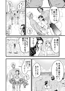 Page 7: 006.jpg | 巨乳JKシリーズ7 地味子のひよりが極小水着に着替えたら……! | View Page!