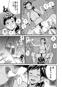 Page 14: 013.jpg | 巨乳JKシリーズ7 地味子のひよりが極小水着に着替えたら……! | View Page!