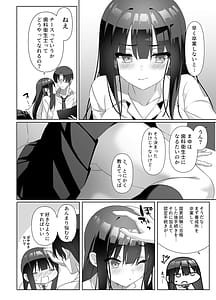 Page 3: 002.jpg | 巨乳JKが本気を出したイチャラブ小旅行♪ | View Page!