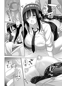 Page 5: 004.jpg | 巨乳JKが本気を出したイチャラブ小旅行♪ | View Page!