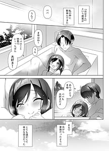 Page 10: 009.jpg | 巨乳JKが本気を出したイチャラブ小旅行♪ | View Page!