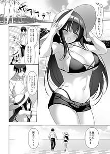 Page 13: 012.jpg | 巨乳JKが本気を出したイチャラブ小旅行♪ | View Page!