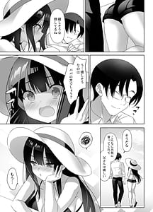 Page 14: 013.jpg | 巨乳JKが本気を出したイチャラブ小旅行♪ | View Page!