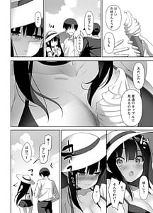 Page 15: 014.jpg | 巨乳JKが本気を出したイチャラブ小旅行♪ | View Page!