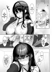 Page 16: 015.jpg | 巨乳JKが本気を出したら、義父はもう逃げられない♥ | View Page!