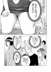 Page 4: 003.jpg | 巨乳地味子の童貞殺し大作戦 | View Page!