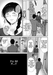 Page 7: 006.jpg | 巨乳母さんが僕の目の前でおじさんの生チンでイキまくった話 | View Page!