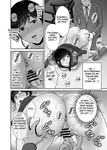 Page 12: 011.jpg | 巨乳母さんが僕の目の前でおじさんの生チンでイキまくった話 | View Page!