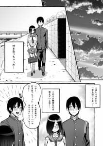 Page 5: 004.jpg | 巨乳彼女にひたすら搾り取られまくる話 | View Page!