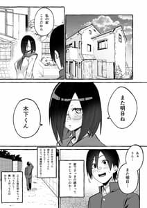 Page 15: 014.jpg | 巨乳彼女にひたすら搾り取られまくる話 | View Page!