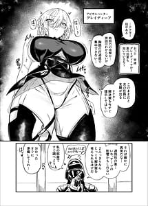 Page 3: 002.jpg | 巨乳契約2 | View Page!