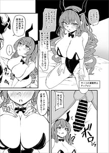 Page 10: 009.jpg | 巨乳契約2 | View Page!