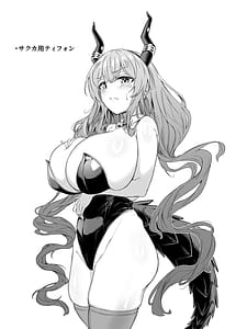 Page 16: 015.jpg | 巨乳契約2 | View Page!