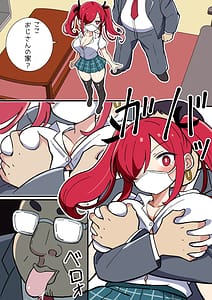 Page 6: 005.jpg | 巨乳くノ一ちゃん おじさんに捕獲される | View Page!