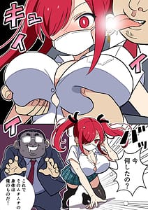Page 7: 006.jpg | 巨乳くノ一ちゃん おじさんに捕獲される | View Page!