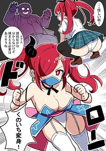Page 8: 007.jpg | 巨乳くノ一ちゃん おじさんに捕獲される | View Page!