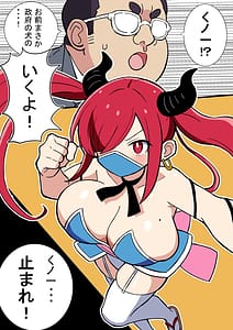 Page 9: 008.jpg | 巨乳くノ一ちゃん おじさんに捕獲される | View Page!
