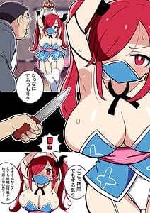 Page 12: 011.jpg | 巨乳くノ一ちゃん おじさんに捕獲される | View Page!