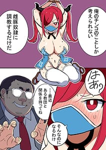 Page 14: 013.jpg | 巨乳くノ一ちゃん おじさんに捕獲される | View Page!