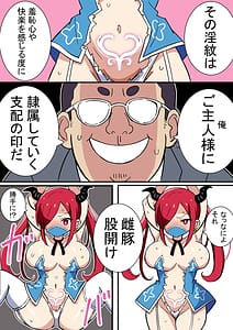 Page 16: 015.jpg | 巨乳くノ一ちゃん おじさんに捕獲される | View Page!