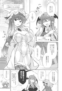 Page 3: 002.jpg | 巨乳魔女 媚薬スライム漬け | View Page!