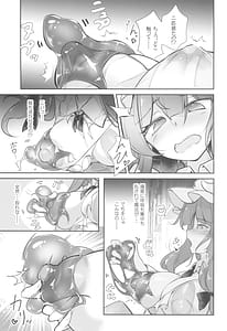 Page 7: 006.jpg | 巨乳魔女 媚薬スライム漬け | View Page!