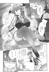 Page 10: 009.jpg | 巨乳魔女 媚薬スライム漬け | View Page!