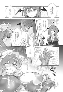 Page 11: 010.jpg | 巨乳魔女 媚薬スライム漬け | View Page!