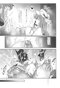 Page 13: 012.jpg | 巨乳魔女 媚薬スライム漬け | View Page!