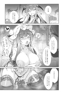 Page 15: 014.jpg | 巨乳魔女 媚薬スライム漬け | View Page!
