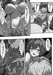 Page 16: 015.jpg | 巨乳ママとメンヘラ彼女を親子丼にして孕ませる話・終 | View Page!