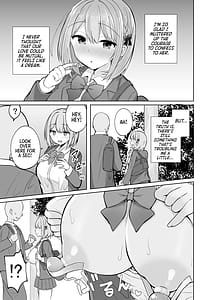 Page 4: 003.jpg | 巨乳雌オナホの躾け方ド変態でドMな彼女 | View Page!