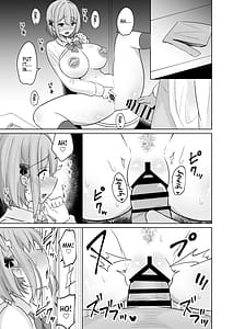 Page 16: 015.jpg | 巨乳雌オナホの躾け方ド変態でドMな彼女 | View Page!