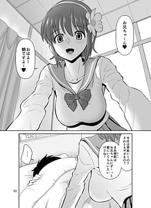 Page 3: 002.jpg | 巨乳オホ声妹主導排卵日強制中出しセックス | View Page!