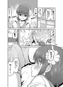 Page 4: 003.jpg | 巨乳オホ声妹主導排卵日強制中出しセックス | View Page!