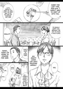 Page 4: 003.jpg | 巨乳女上司催眠肉人形3 | View Page!